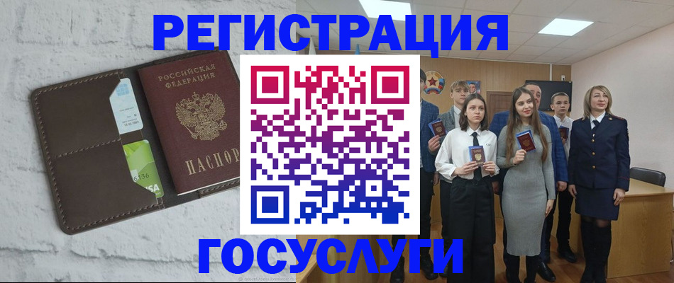 временная регистрация собственник в Изобильном
